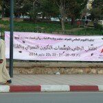 La ville est belle comme une fleur de cerisier SAM 5914z 150x150 La ville est belle comme une fleur de cerisier azekka france maroc association